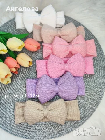 Лента за глава с панделка, размер 0-6м и 6-12м 