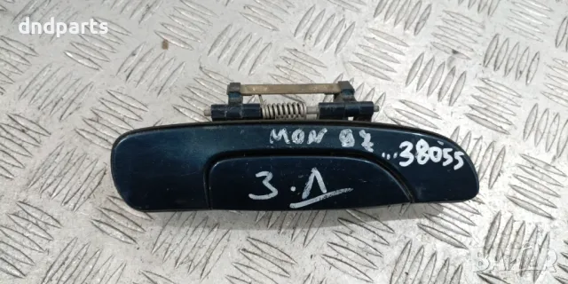 Дръжка врата Ford Mondeo 1997г.(задна дясна)	