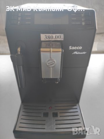 Кафе Робот Philips Saeco HD 8188, снимка 1 - Кафемашини - 41929793