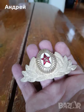 Стара Военна кокарда #21, снимка 3 - Антикварни и старинни предмети - 47270900