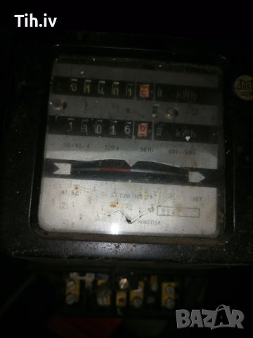 Електромер 