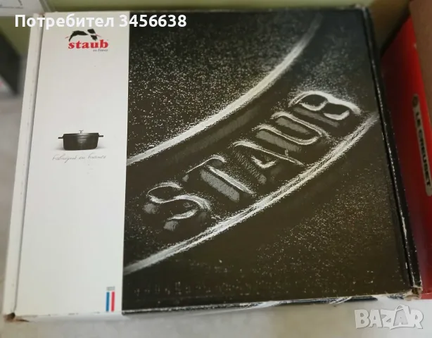 La cocotte Staub -чугунени съдове  , снимка 7 - Съдове за готвене - 56304220