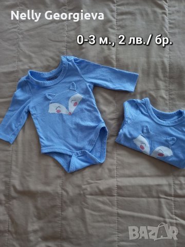 Дрешки за момиченца (близначки) 0-3 месеца. Описание на всяка снимка, снимка 6 - Други - 40179912