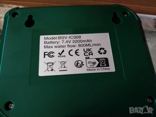 Соларна система за капково напояване AnseTo BSV-IC309, снимка 8 - Напояване - 55974304