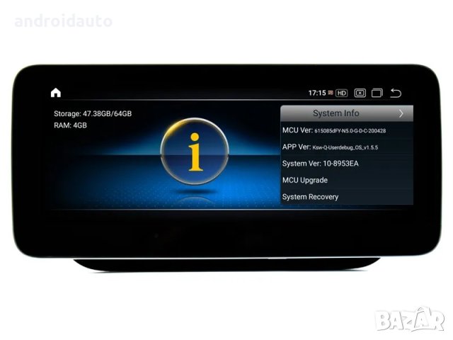 Mercedes-Benz B Class 2011- 2018 10,25" IPS Аndroid 13 Mултимедия, снимка 2 - Аксесоари и консумативи - 40615076