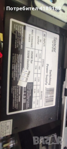 i5 2500 ,amd hd 7950 ,ssd 128. 550w , снимка 8 - Геймърски - 53158716