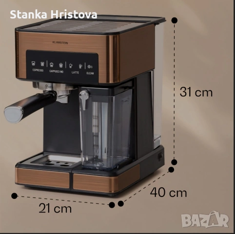 Еспресо кафемашина Arabica Klastein. , снимка 7 - Кафемашини - 53647044