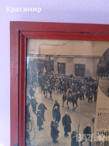 Стара Изрезка от вестник.Холандия., снимка 7 - Антикварни и старинни предмети - 52106179