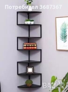 Етажерки , рафтове и полици , снимка 2 - Етажерки - 40262020