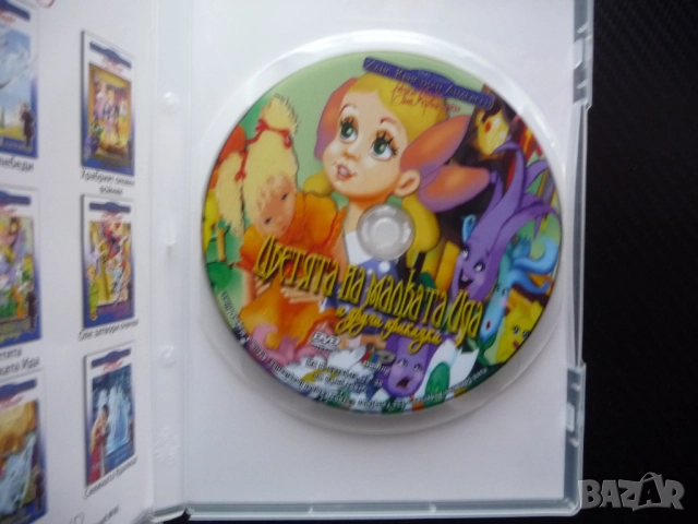 Цветята на малката Ида DVD филм Палечка Хвърчащият куфар приказки Ханс Кристиан Андерсен разказвачът, снимка 2 - Анимации - 52477929