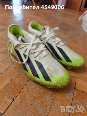 Бутонки, снимка 1