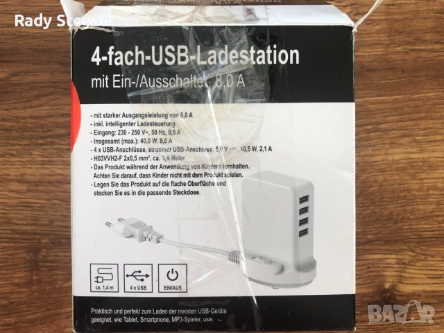 USB стейшън за зареджане с 4 входа 27, снимка 3 - Друга електроника - 41284154