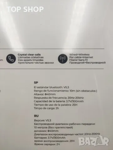 Burnester NB-BT32 Bluetooth слушалки Hands-free calling, снимка 2 - Bluetooth слушалки - 48818899