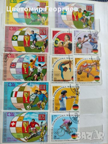 Класьор с марки спорт 250бр., снимка 15 - Филателия - 33881421