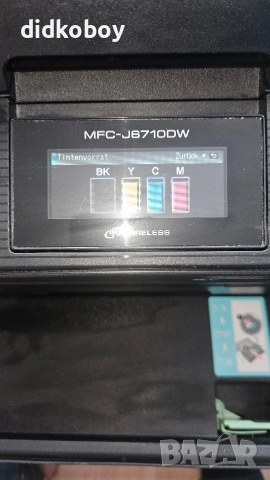 А3 Brother мултифункционално устройство , снимка 2 - Принтери, копири, скенери - 53815669