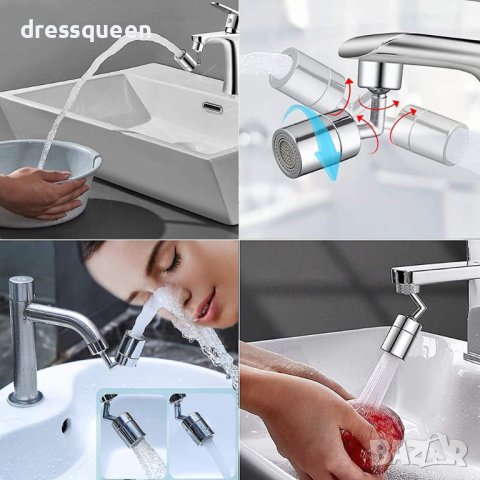 4083 Подвижен накрайник, снимка 10 - Други стоки за дома - 42154500