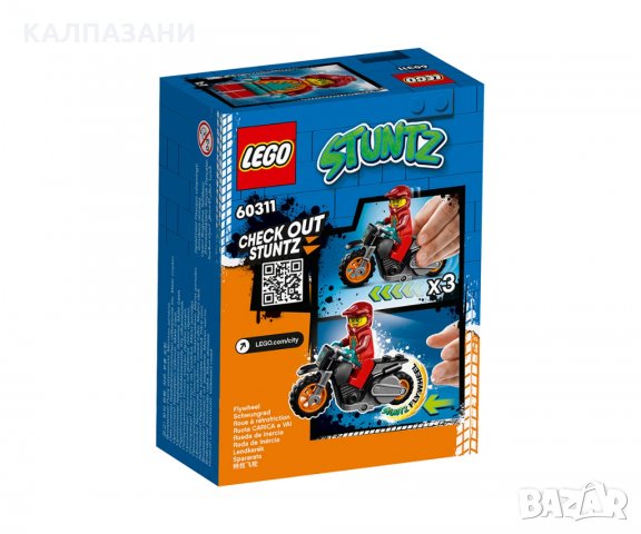 LEGO® City Stuntz 60311 - Огнен каскадьорски мотоциклет, снимка 2 - Конструктори - 35671410