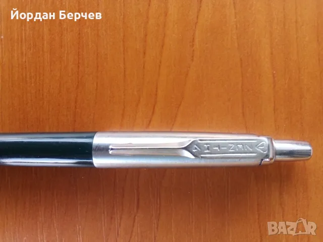 Химикалка Зенит 4, снимка 2 - Колекции - 47907281