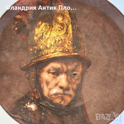 Колекционерска порцеланова чиния „Mann mit Goldhelm“ – Рембрандт, снимка 2 - Декорация за дома - 49099526