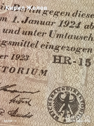 Рядка банкнота 50 милиона марки 1923г. Германия уникат за КОЛЕКЦИОНЕРИ 53262, снимка 4 - Нумизматика и бонистика - 53186188