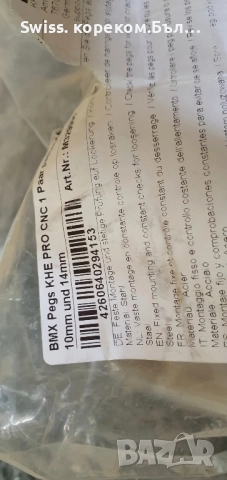  пегове khe .плоча и седалка на khe affix,federal -black roses limited edition, снимка 16 - Части за велосипеди - 51543641