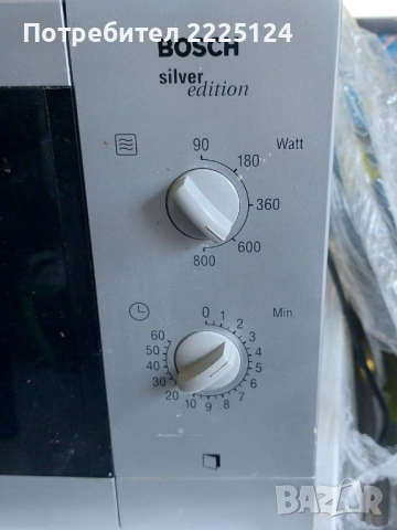 Продавам микровълнова фурна BOSCH 17 литра, снимка 4 - Печки, фурни - 53024383