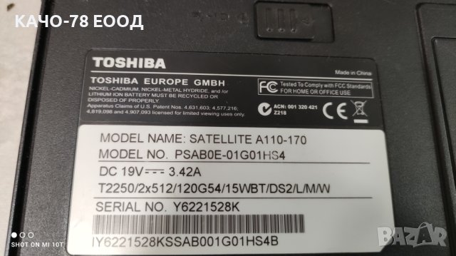 Лаптоп Toshiba SATELLITE A110-170 , снимка 5 - Части за лаптопи - 42010201