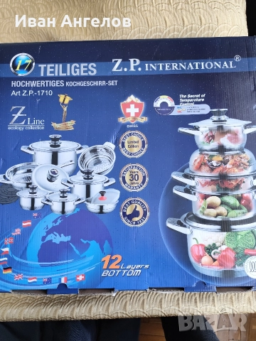 Нов луксозен комплект съдове за готвене 