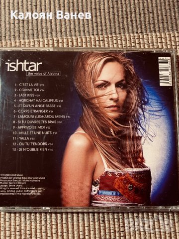 Barbra Streisand - Seal, снимка 16 - CD дискове - 38856674