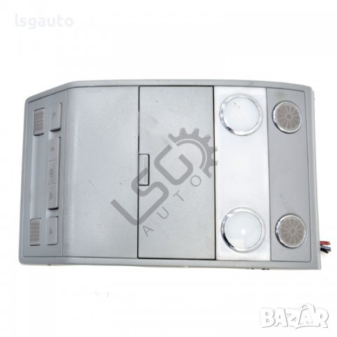 Плафон с жабка за очила Volkswagen Touareg I (7L) 2002-2010 ID:96315
