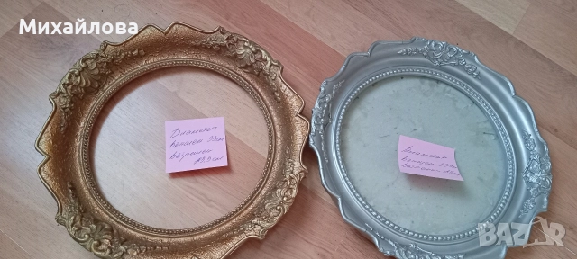 Барокови рамки за гоблени/ картини, снимка 6 - Гоблени - 52910808