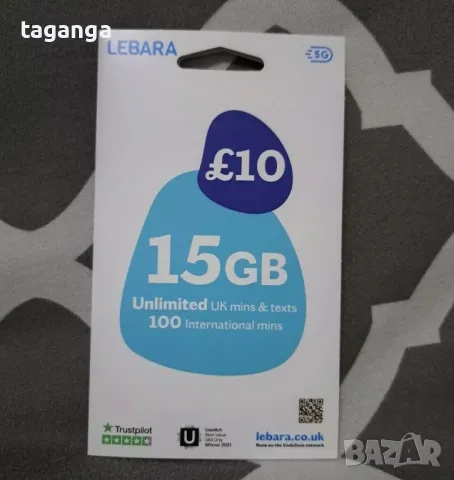 Предплатена английска сим карта 