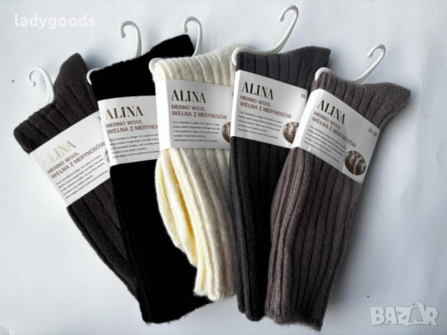 Дамски чорапи от мериносова вълна.Модел 026F.