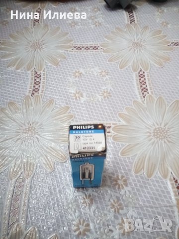продавам халогенни крушки, снимка 5 - Крушки - 34455248