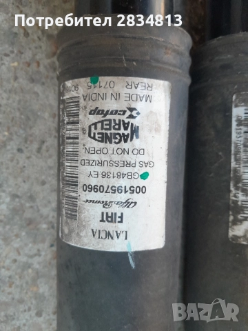 Задни амортисьори Fiat 500, снимка 3 - Части - 51747768