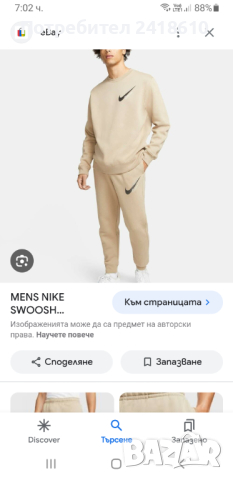 Nike SWOOSH Pant Mens Size S НОВО! ОРИГИНАЛ! Мъжко Долнище!, снимка 3 - Спортни дрехи, екипи - 44772979