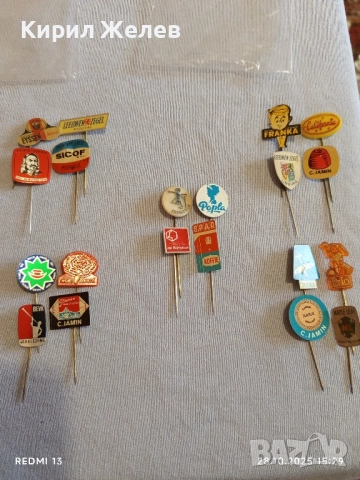 Лот рекламни значки 20 броя стари редки за КОЛЕКЦИЯ ДЕКОРАЦИЯ 50271