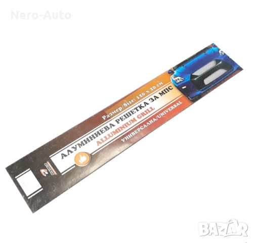 Мрежа Хром - 120 х 20см, снимка 2 - Аксесоари и консумативи - 51454550