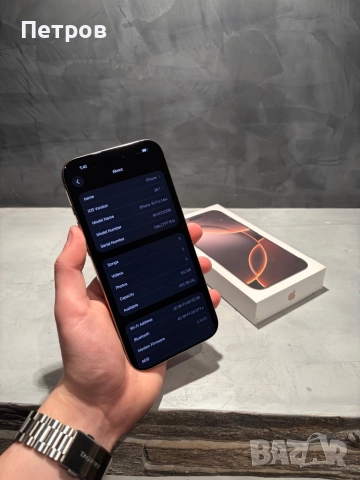 14 cycle! КАТО ЧИСТО НОВ Iphone 16 Pro Max 512 GB, снимка 8 - Apple iPhone - 53000567