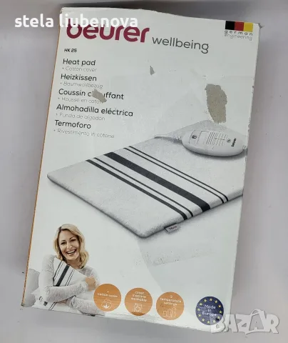 НОВА Немска електрическа възглавница Beurer HK 25 с памучен калъф
