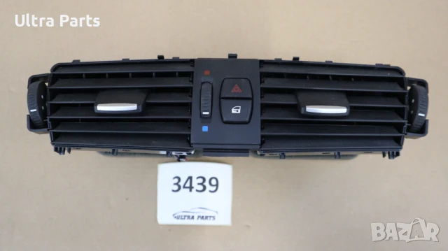 Оригинален централен въздуховод табло за BMW F25 F26 9184743, снимка 3 - Части - 50445126