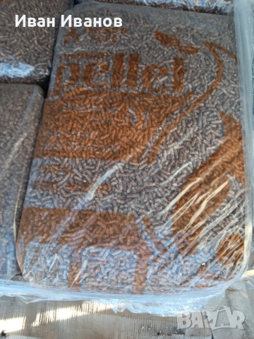 Пелети дървесни