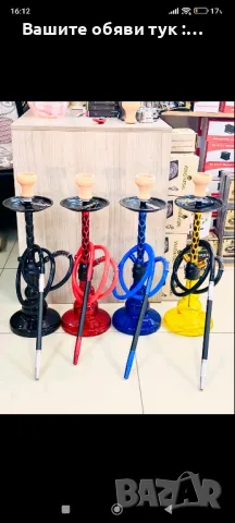 наргилета различни цветове силиконов маркуч 60 см 