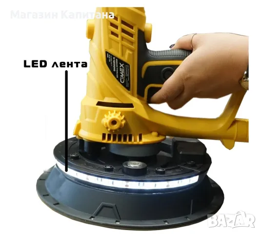 Шлайф машина за стени и тавани 225мм. 850W., снимка 2 - Други машини и части - 49736320