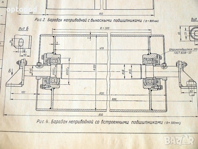 Транспортирующие машины - Атлас конструкций, Москва-1969г., снимка 5 - Специализирана литература - 34384595