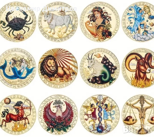 Монети със зодии в кутия, снимка 4 - Нумизматика и бонистика - 51474521