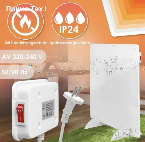 Kesser инфрачервен отоплител - 550W, снимка 6 - Други - 48041006