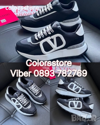 Мъжки маратонки Valentino/BR86p