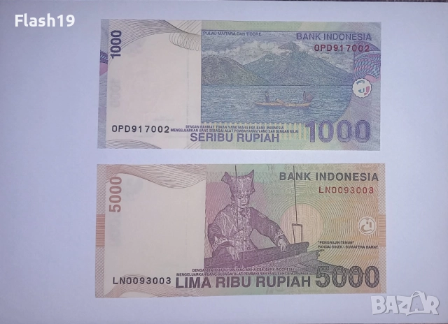 Индонезия 1000 / 5000 рупии 2000-2001 UNC, снимка 2 - Нумизматика и бонистика - 52796523