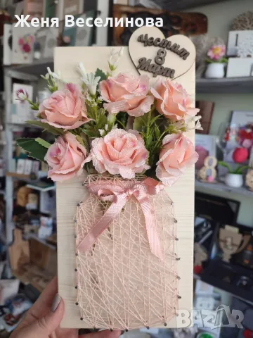 ВАЗА С ЦВЕТЯ ЗА 8 МАРТ , снимка 12 - Подаръци за жени - 49335116